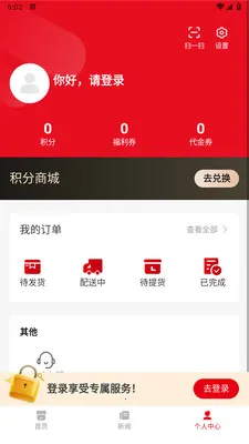 С������2026�ٷ�����v1.0.1 �ٷ������ͼ
