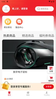 С������2026�ٷ�����v1.0.1 �ٷ������ͼ