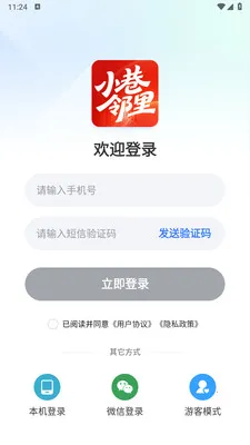 С������2026�ٷ�����v1.0.1 �ٷ������ͼ