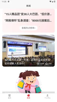 С������2026�ٷ�����v1.0.1 �ٷ������ͼ