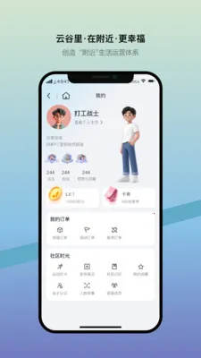 �찲�ƹȸ���(��������ƽ̨)v1.0.6 ��׿���ͼ