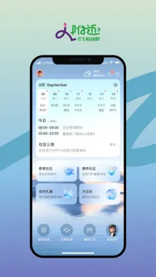 �찲�ƹȸ���(��������ƽ̨)v1.0.6 ��׿���ͼ