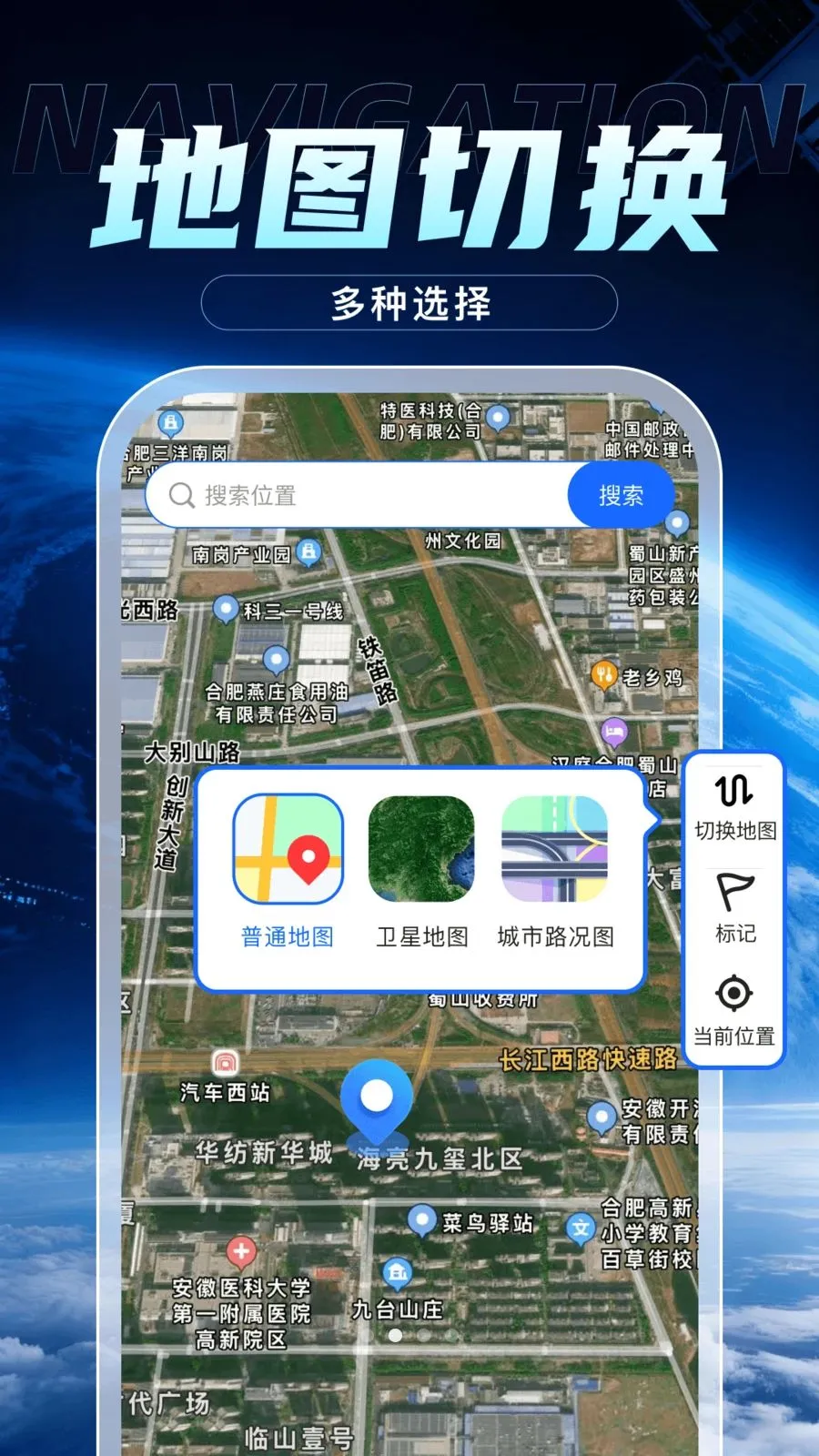 �����ֻ�����(���ٳ��е���)v3.1.4 ��Ѱ��ͼ