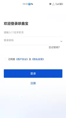 ���α�(�̼��ƶ�Ӫ����)v1.9.2 ��׿���ͼ