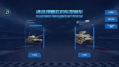 �ܷ�ң��2026���ذ�װv202602051033 �ٷ������ͼ