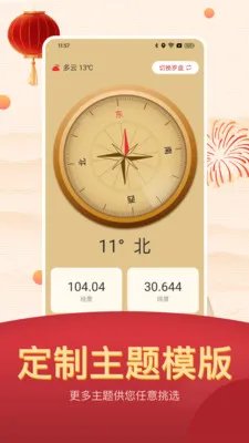 ���˵������ϻ���(����������ѯ)v25.1.6 �ֻ����ͼ