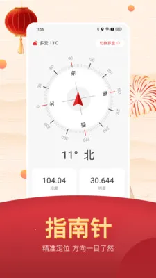 ���˵������ϻ���(����������ѯ)v25.1.6 �ֻ����ͼ