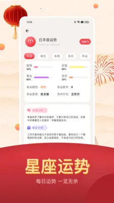 ���˵������ϻ���(����������ѯ)v25.1.6 �ֻ����ͼ