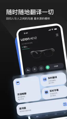 LEION AR�����۾�(����תд�۾�)v2.2.7 ��Ѱ��ͼ
