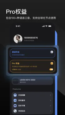 LEION AR�����۾�(����תд�۾�)v2.2.7 ��Ѱ��ͼ