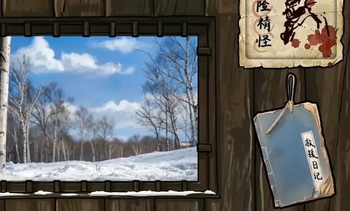 ѩɽ�Ⱥ�PC���԰�(̫��֮����Ϸ)v1.0 �ֻ����ͼ