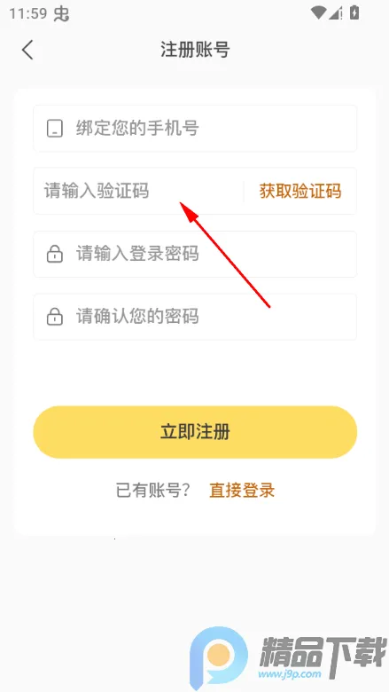 私鱼坞创作者平台app 私鱼坞创作者平台app
