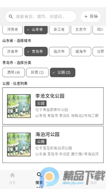 有指南(彩虹交友软件) 有指南(彩虹交友软件)