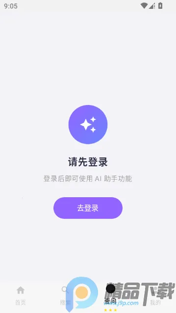 有指南(彩虹交友软件) 有指南(彩虹交友软件)