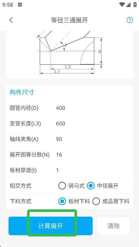 �ֻ��ӽ�չ��2026�ٷ����°汾