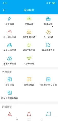 �ֻ��ӽ�չ��2026�ٷ����°汾v3.2.2 ��׿���ͼ