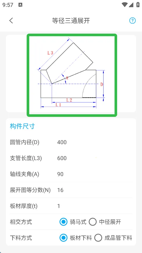 �ֻ��ӽ�չ��2026�ٷ����°汾