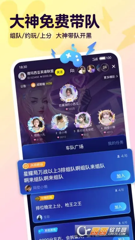 YY����2026���°汾v1.21.0 ��׿���ͼ