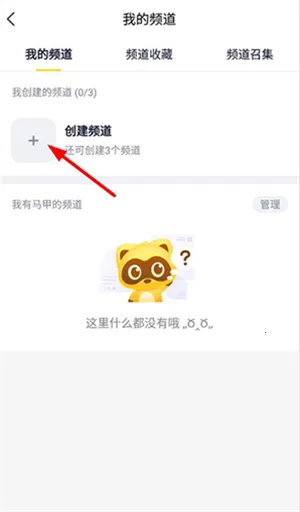 YY语音2026最新版本 YY语音2026最新版本
