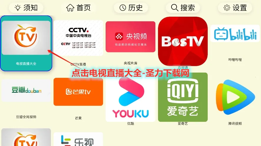 ����TV��׿���ֻ���
