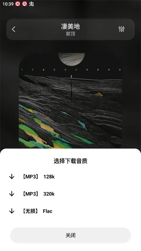 方格音乐2026下载安装 方格音乐2026下载安装