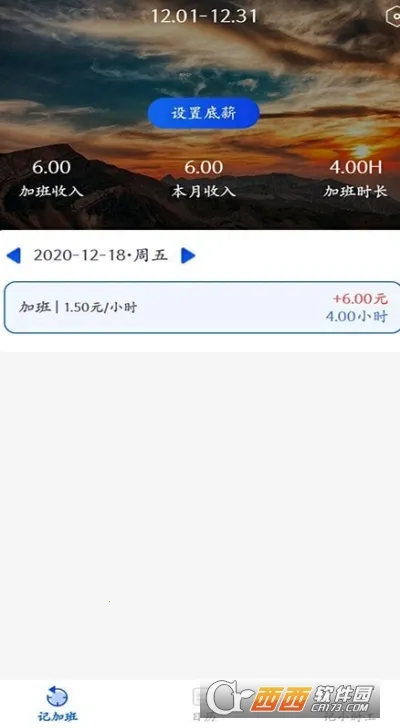 �ǼӰ�2026���ذ�װv4.6.4 �ֻ����ͼ
