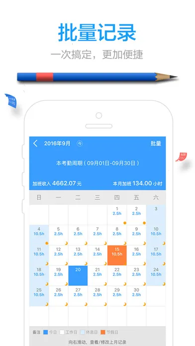 �ǼӰ�2026���ذ�װv4.6.4 �ֻ����ͼ