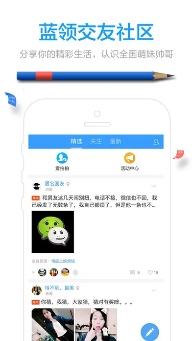 �ǼӰ�2026���ذ�װv4.6.4 �ֻ����ͼ