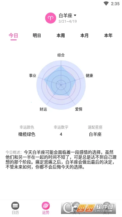 ������(�����ճ�����)v1.0.2 ��Ѱ��ͼ