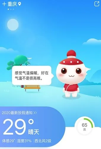 万年历(民俗日程助手) 万年历(民俗日程助手)