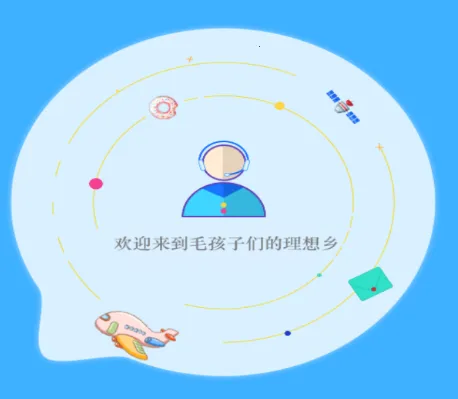 绒绒世界最新手机版 绒绒世界最新手机版