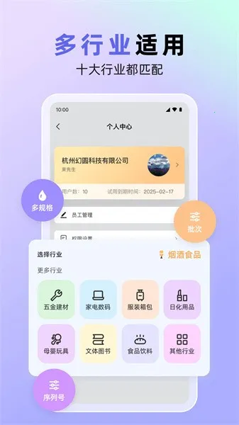 ����������2026�ٷ�����v1.7.25 �ֻ����ͼ