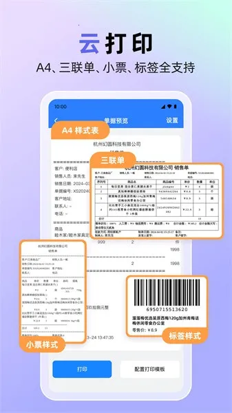 ����������2026�ٷ�����v1.7.25 �ֻ����ͼ