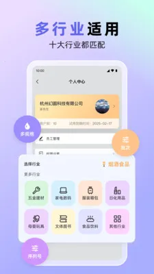 ����������2026�ٷ�����v1.7.25 �ֻ����ͼ