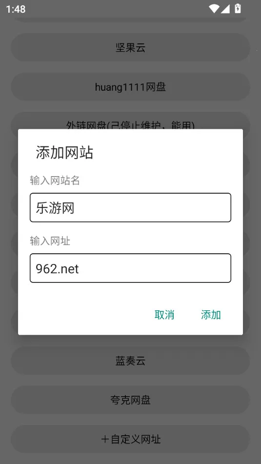�����ֻ�����(���̴洢����)v1.0.8 �ٷ������ͼ