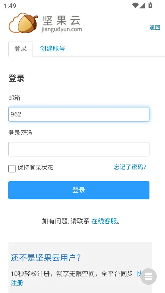 �����ֻ�����(���̴洢����)v1.0.8 �ٷ������ͼ