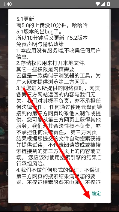 �����ֻ�����(���̴洢����)