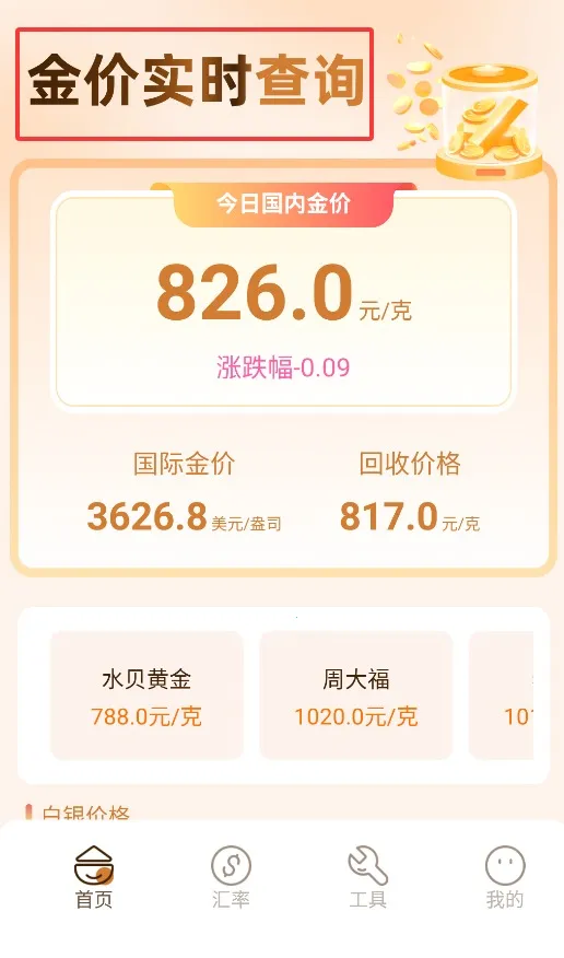 青苹果2026官方最新版本 青苹果2026官方最新版本
