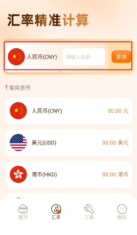 青苹果2026官方最新版本 青苹果2026官方最新版本
