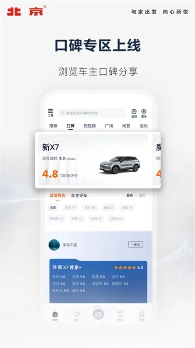��������(������������)v4.10.0 �ٷ������ͼ