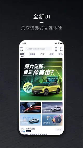 北京汽车(汽车服务软件) 北京汽车(汽车服务软件)