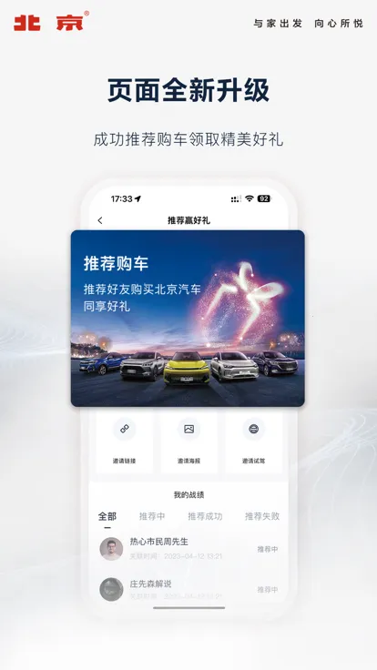 ��������(������������)v4.10.0 �ٷ������ͼ