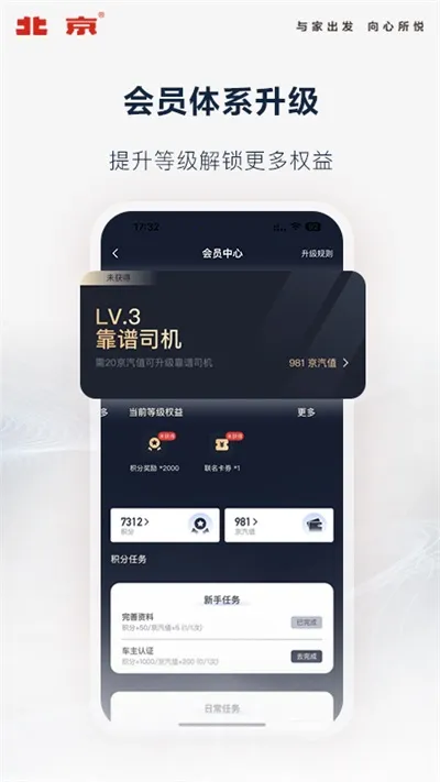 ��������(������������)v4.10.0 �ٷ������ͼ