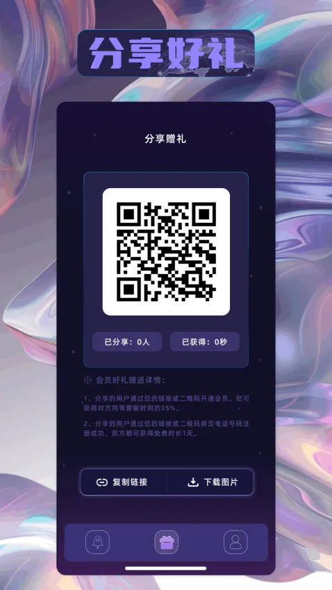 ���ļ�����2026�ٷ����°汾v1.6 ��Ѱ��ͼ