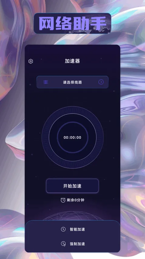 ���ļ�����2026�ٷ����°汾v1.6 ��Ѱ��ͼ