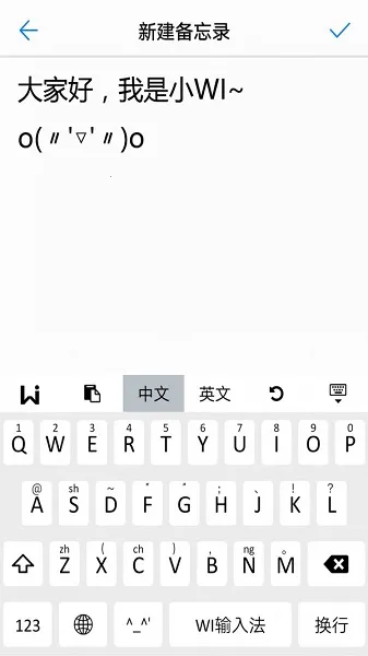 WI���뷨2026�ٷ����°汾