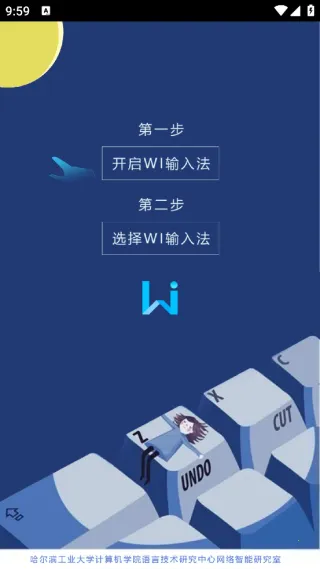 WI���뷨2026�ٷ����°汾