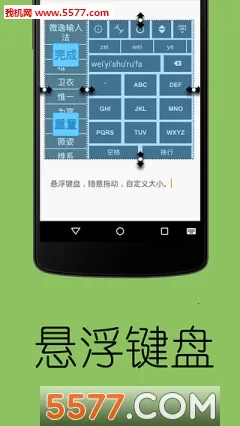 WI���뷨2026�ٷ����°汾v3.4 �ֻ����ͼ