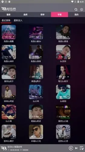 ����dj(���ִ�������ƽ̨)