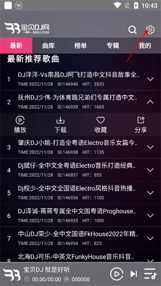 ����dj(���ִ�������ƽ̨)